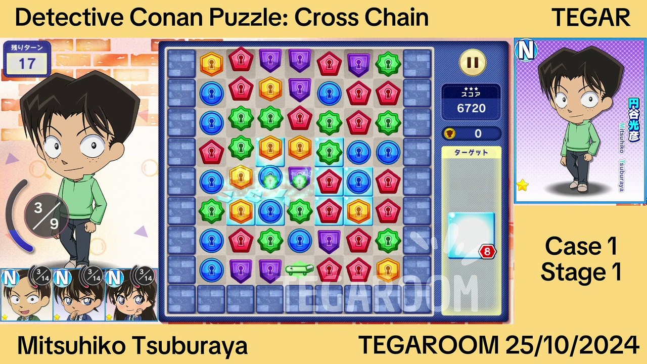 Detective Conan Puzzle Case 1 Stage 1 Mitsuhiko Tsuburaya 2024.10.25