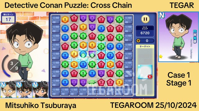Detective Conan Puzzle Case 1 Stage 1 Mitsuhiko Tsuburaya 2024.10.25