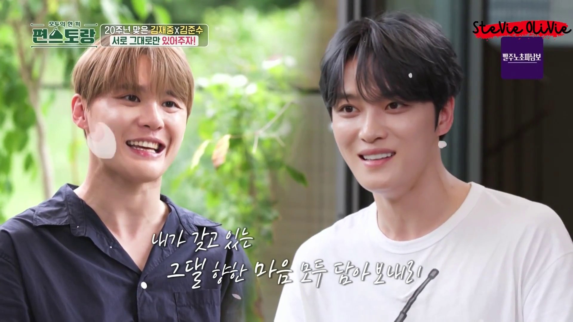 ENG SUB] 241018 Kim Jaejoong & Kim Junsu's FULL CUT on KBS - Stars