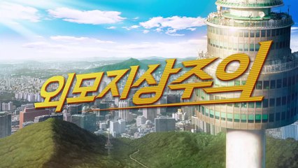 LOOKISM Season 1 Episode 3 in Hindi Dubbed HD | ANIMEME