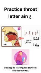 practice throat letter ayn ع#arabic #quran #makhrij #tajwed