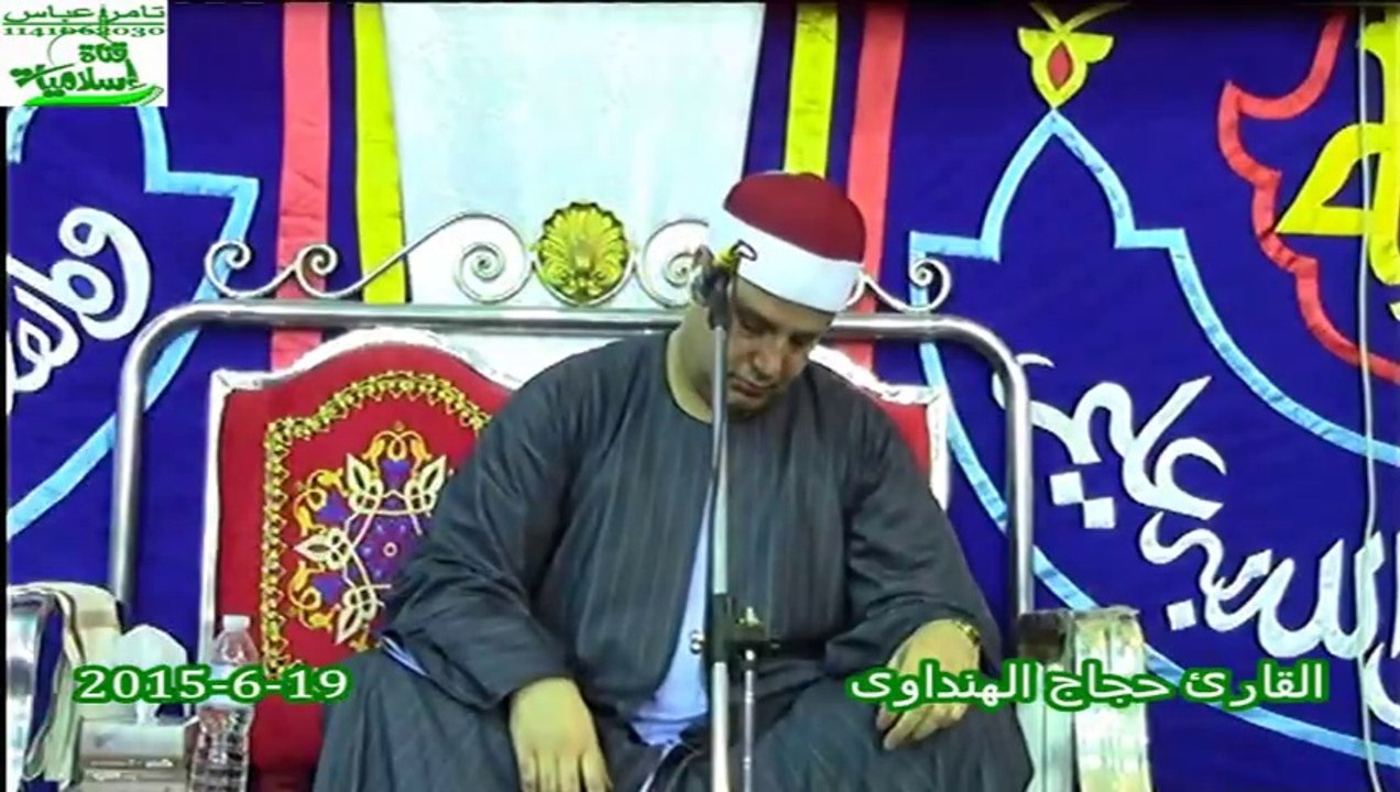 Hajjaj Furqan19-6-2015
