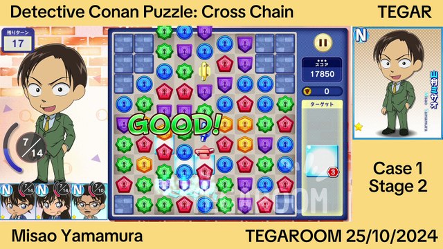 Detective Conan Puzzle Case 1 Stage 2 Misao Yamamura 2024.10.25