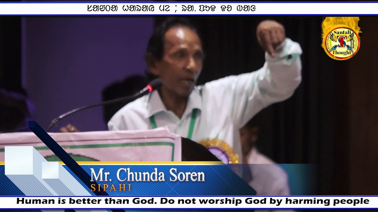Ol Chiki Obaiganic? | Santali Pahil Chiki Do Jeremiah Philips ag Tahe kana | Mr. Chunda Soren Sipahi | Chunda Soren Sipahi