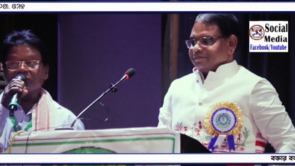 Santhal Somaj Renag Poristhiti || Dr.V.P. Soren