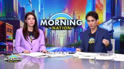 นายกฯ แถลงขอโทษคดีตากใบ ยันต่ออายุความไม่ได้  | Morning Nation | 25 ต.ค. 67 | PART 1