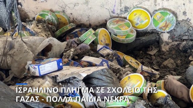 17 νεκροί μετά από ισραηλινό πλήγμα σε σχολείο στη Γάζα, 770 σε λιγότερες από 20 ημέρες