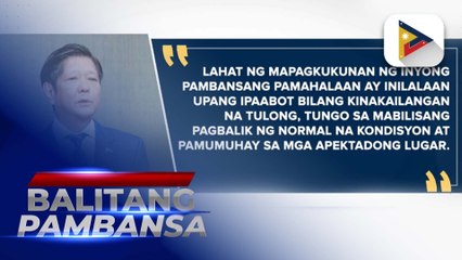 PBBM, tiniyak ang agarang tulong sa mga lugar na labis na naapektuhan ng baha