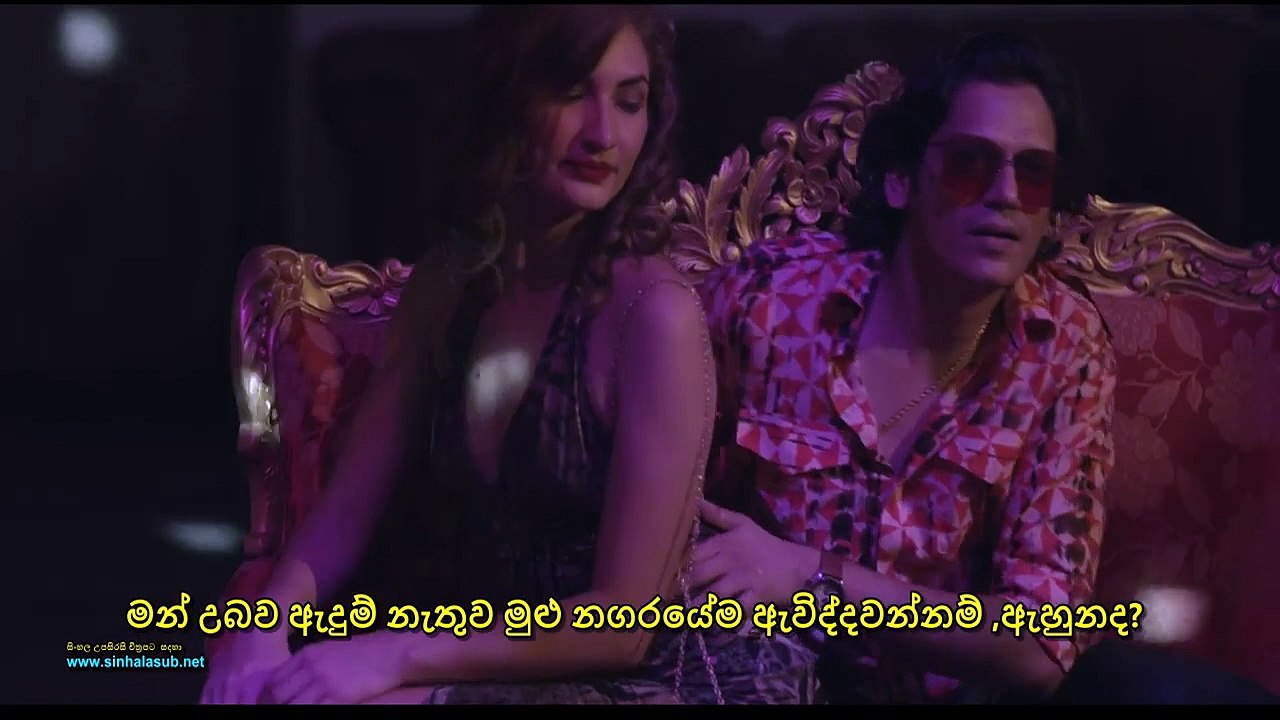 She S01 E01