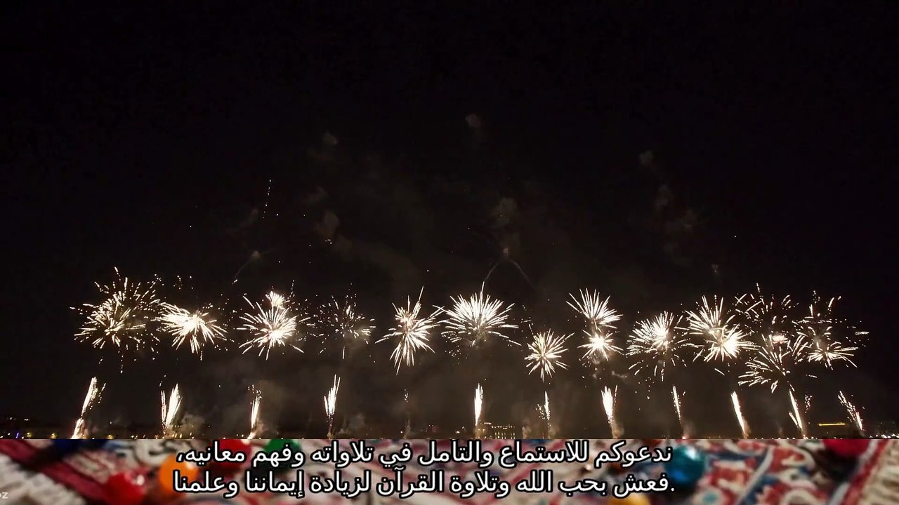 قرآن بصوت هادئ يريح القلب قناة علي الفرهود القران الكريم قناة علي الفرهود القران الكريم