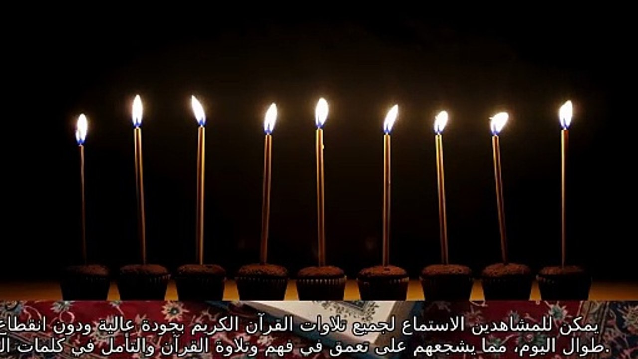 تلاوة هادئة تريح الاعصاب وتهدا النفس  قران كريم  قناة علي الفرهود القران الكريم