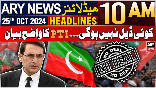 ARY News 10 AM Headlines | 25th Oct 2024 | No Deal , Says Barrister Gohar