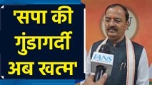 Keshav Prasad Maurya ने Congress और Samajwadi Party पर किया जुबानी हमला