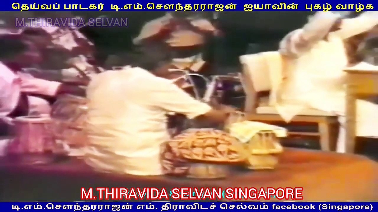 இலங்கையில்  1980   டிஎம்எஸ் ஐயா பாடியது M.THIRAVIDA SELVAN SINGAPORE TMS FANS  SONG 11