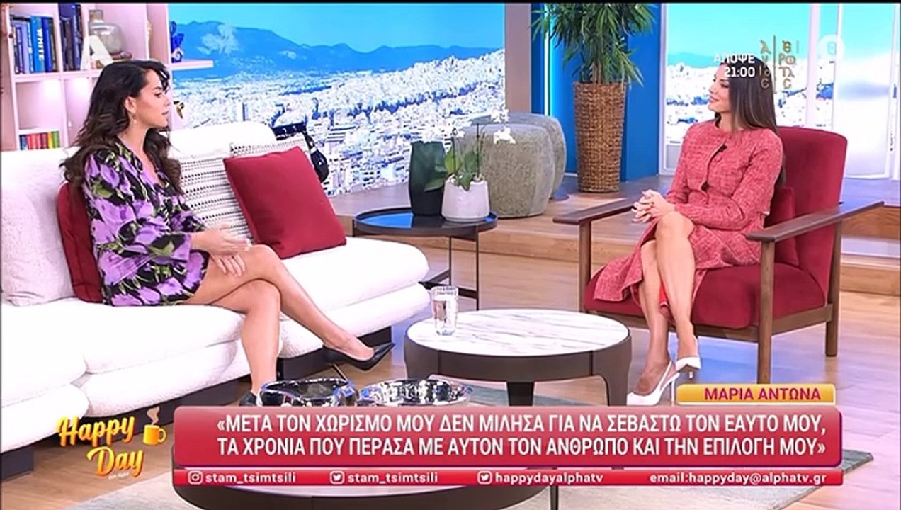 Μαρία Αντωνά: Η σχέση της με τον Λιάγκα & το ενδεχόμενο να γίνει μητέρα - Δεν το κρύβω, αλλά...