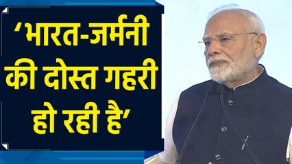 PM modi ने German Chancellor Scholz को बताया अपना मित्र