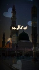 Ab Samaj Ai Ha ❤️ | Jumma Mubarak ❤️ | Islamic motivational video | Islamic Video