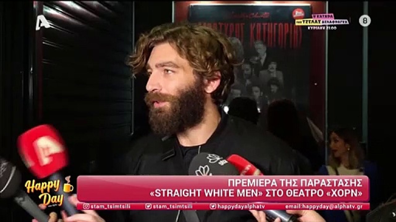 Γιάννης Ποιμενίδης: Η αντίδρασή του όταν ρωτήθηκε για την πρώην σύντροφό του, Ευγενία Σαμαρά