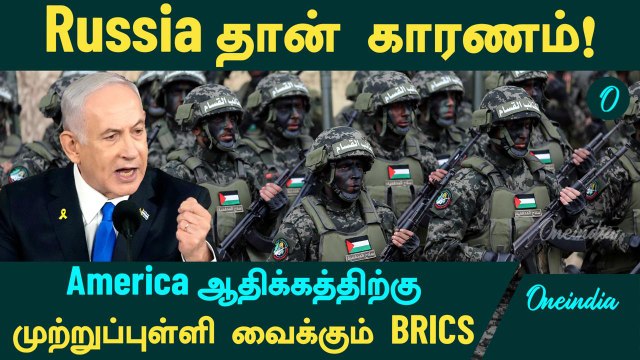முடிவுக்கு வரும் போர்.. இறங்கி வரும் Israel PM...Mossad தலைவருக்கு பறந்த உத்தரவு! Hamas நிம்மதி
