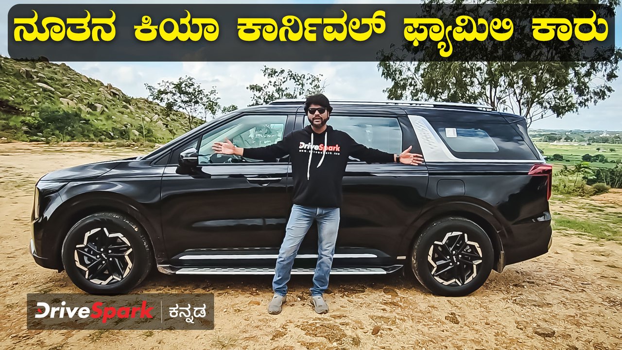 2024 Kia Carnival Limousine Plus Review