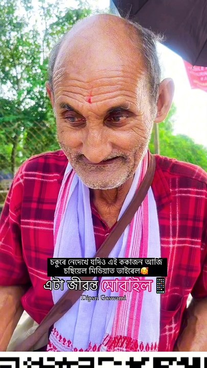 Old man talent