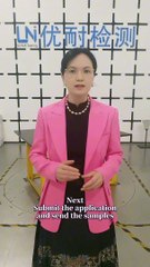 How to apply for CPC certification