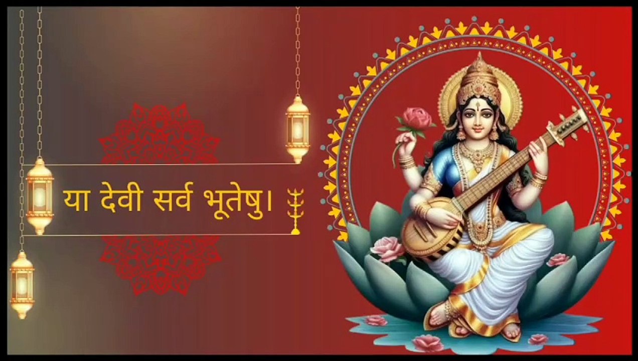या देवी सर्वभूतेषु : Ya Devi Sarva Bhuteshu  Devi Suktam  Durga Mantra