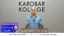 Simple Tips for Professional Grooming | Dr. Tayyab Qazi | Karobar Kollege |