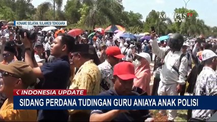PGRI dari Berbagai Kabupaten Sulteng Tuntut Guru Supriyani Dibebaskan dari Segala Tuntutan