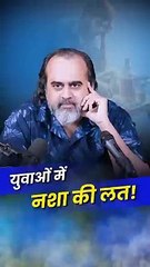 युवाओं में नशे की लत! || आचार्य प्रशांत