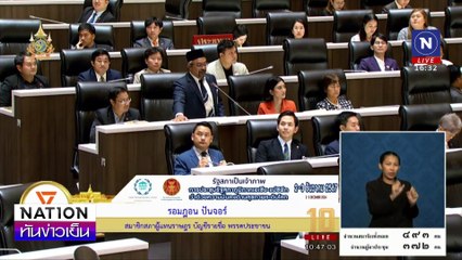 บาดแผล “ตากใบ” ไม่มีอายุความ | เนชั่นทันข่าวเย็น | 25 ต.ค. 67 | PART 2