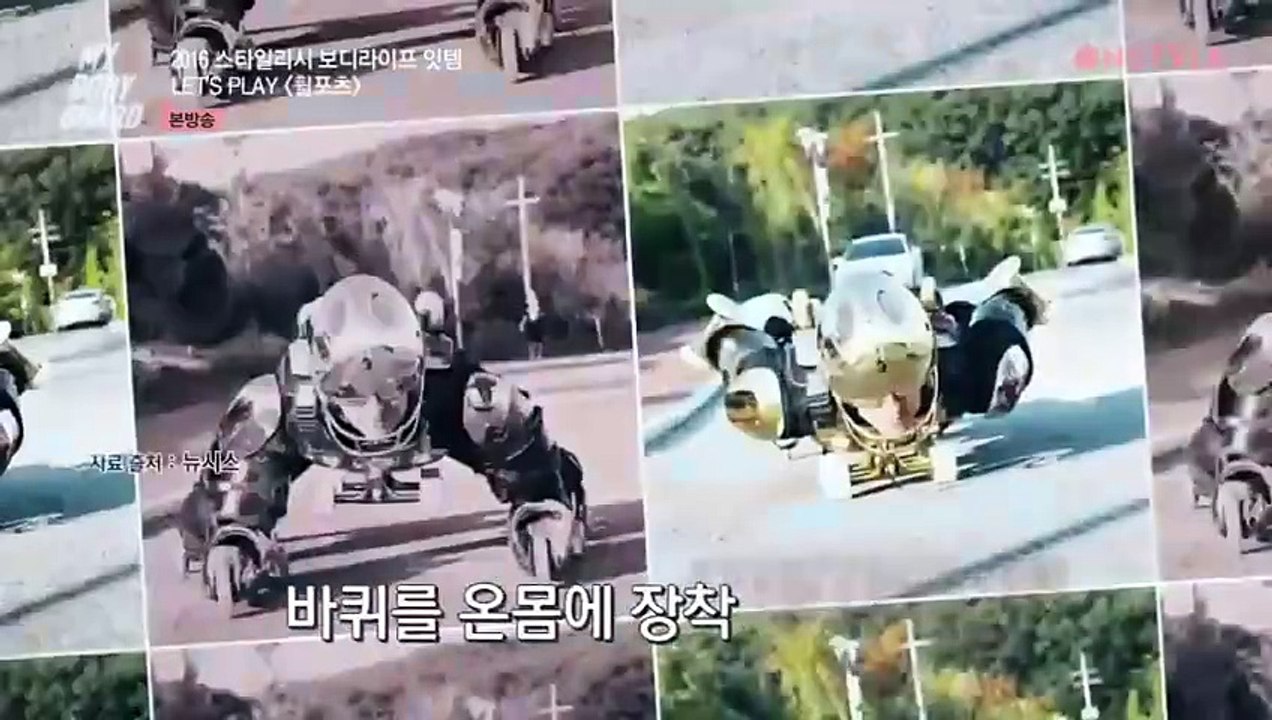 My Bodyguard - 나의 보디가드 - E7
