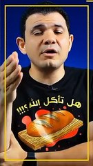 التاريخ المسيحي و تثليث الرب في الديانات القديمه