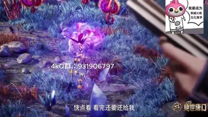 72.Soul Land 2 The Peerless Tang Sect Episode 72 English Sub || Sub indo (斗罗大陆Ⅱ绝世唐门)