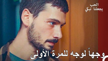 خطة قدر قيد التنفيذ - الحب يجعلنا نبكي الحلقة 21