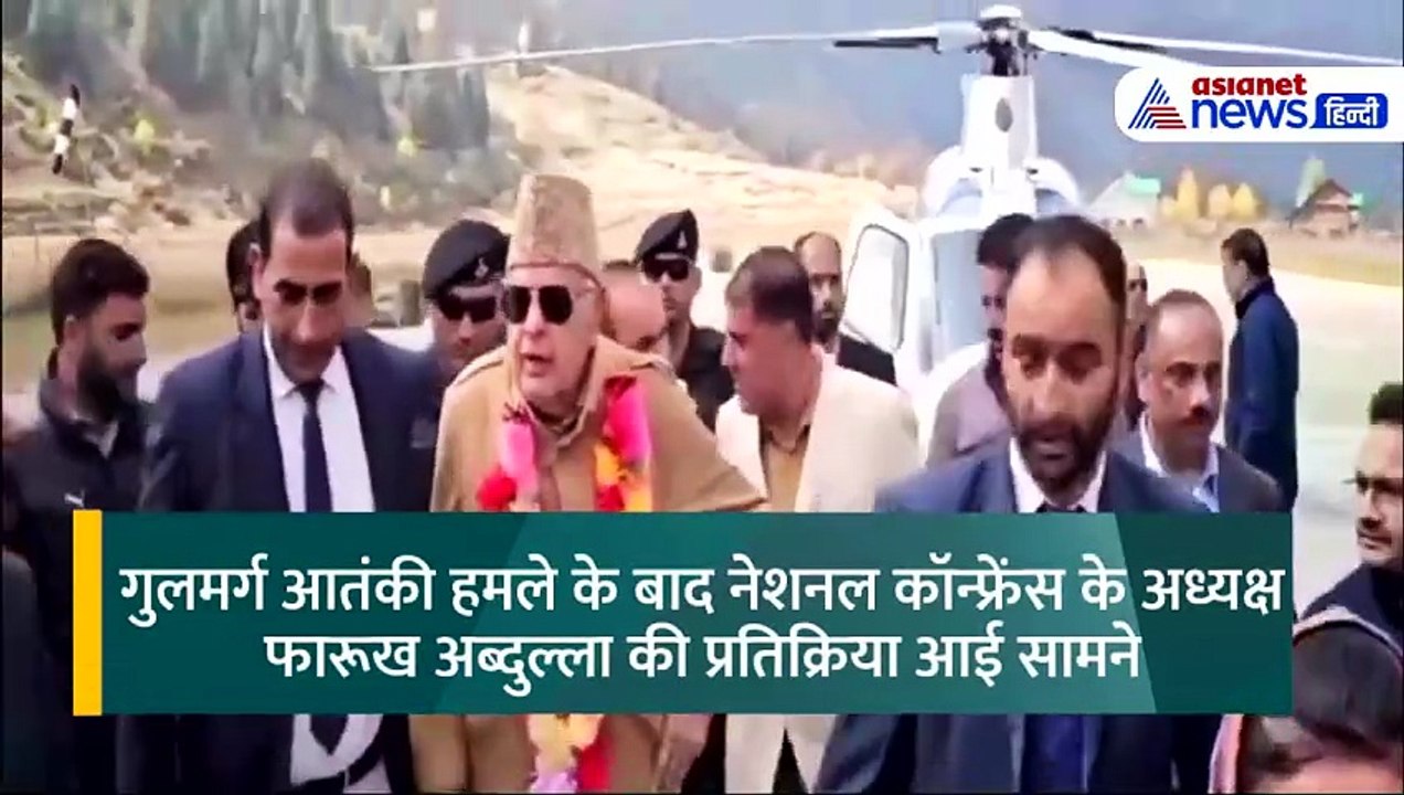 फारूक अब्दुल्ला ने फिर पाकिस्तान को लताड़ा, सुना दी खरी-खरी
