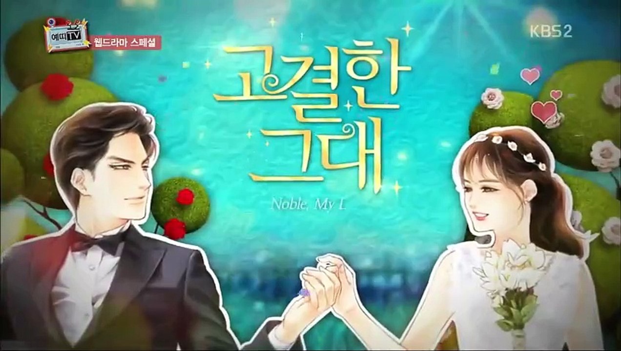 Yettie TV - 예티TV - E8