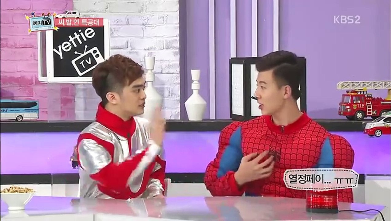 Yettie TV - 예티TV - E10
