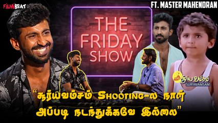Vijay அண்ணா Real ஹீரோ! மக்களுக்கு நல்லது பண்ணனும்னு வராரு - Master Mahendran Interview | FilmiBeat