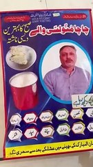 60 Years old Multan Ka Nashta