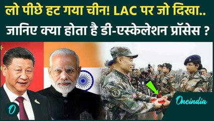 BRICS Summit 2024: India China Disengagement शुरू, सीमा से हटे भारत-चीन सैनिक | LAC | वनइंडिया हिंदी