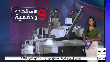 أوكرانيا تؤكد نشر قوات من كوريا الشمالية في روسيا.. وسول تهدد: لن نقف مكتوفي الأيدي