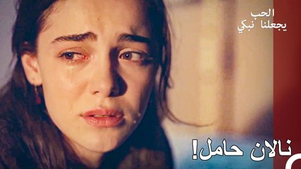 خبر الحمل الذي دمر أدا - الحب يجعلنا نبكي الحلقة 21