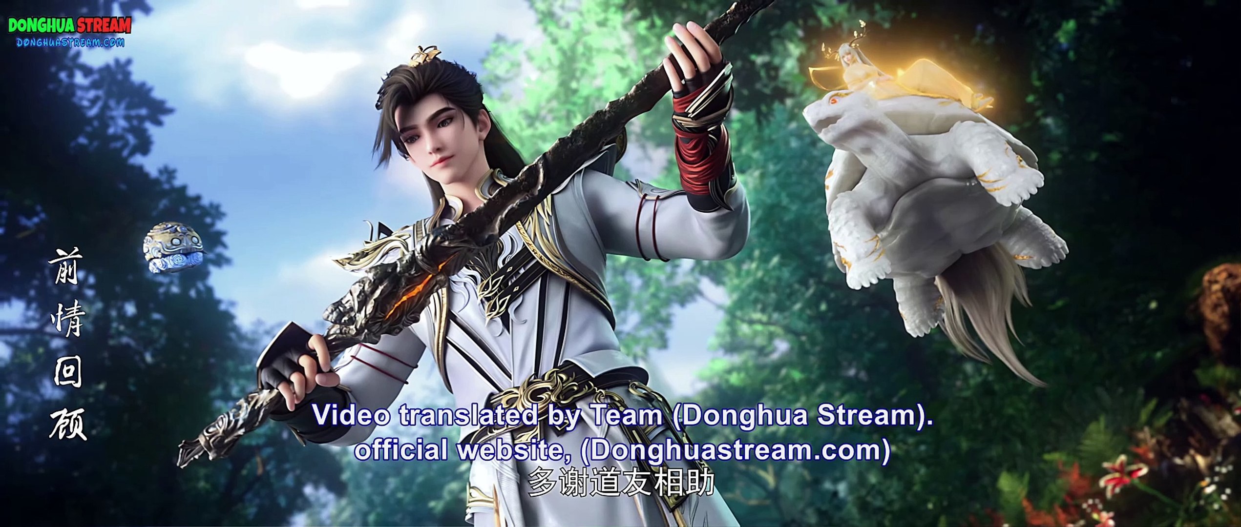 (4k) Perfect World Episode 186 English Sub || Sub indo