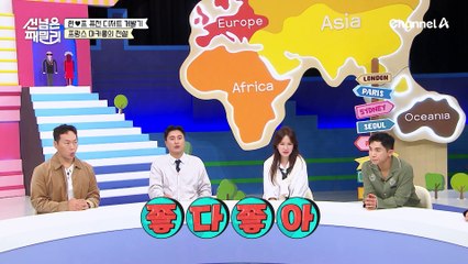 한♥프 퓨전 디저트 개발기! 프랑스 마카롱 + 한국의 인삼?!