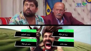 مسلسل وطن ع وتر 2024 - العيد فرحة - الحلقة 30