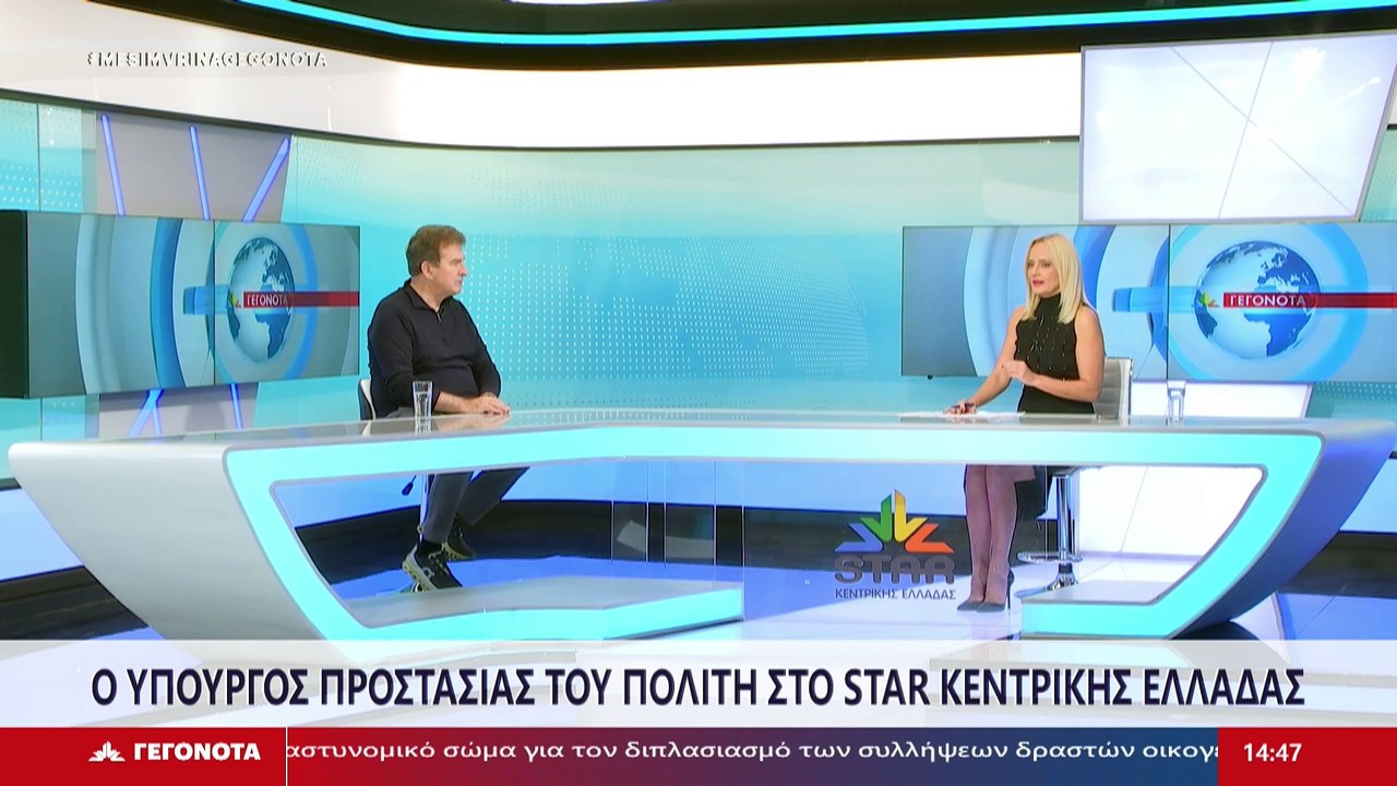 Ο υπουργός προστασίας του πολίτη Μιχάλης Χρυσοχ...