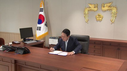 윤 대통령, 공수처 검사 4명 연임안 재가 / YTN