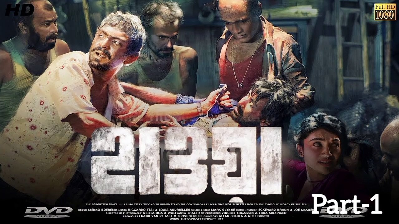 Hawa-হাওয়া (part-1) |Full Move | Chanchal Chowdhury, Nazifa Tushi | Mejbaur Rahman Sumon |Movies