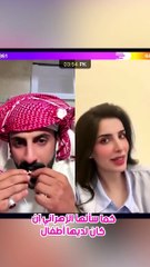 صالحة القحطاني تتحدث عن اوضاع زوجها سعيد المادية